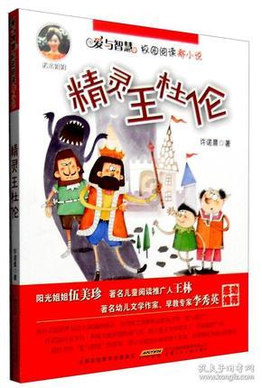 “3岁立恩，6岁立威，12岁立价值”，这才是正解，后悔知道太晚