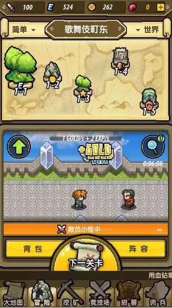 易币付游戏画面