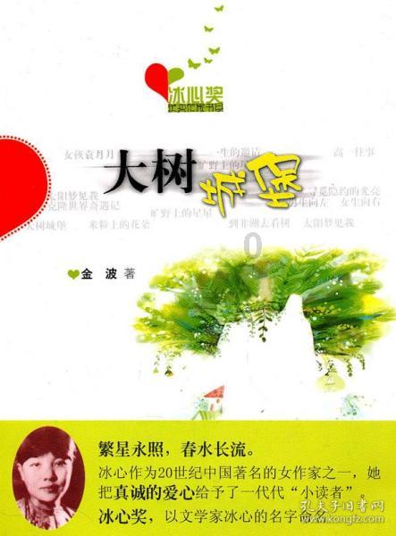 战僵特警